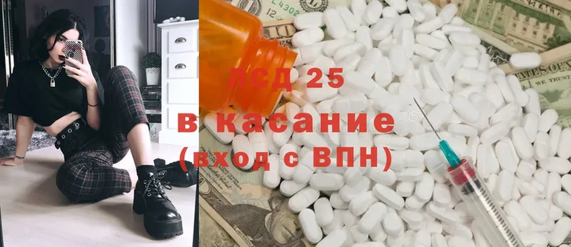 Лсд 25 экстази ecstasy  Каменск-Шахтинский 