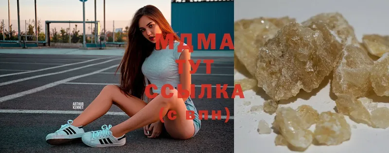 MDMA VHQ  Каменск-Шахтинский 